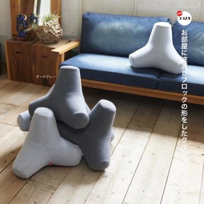 ふるさと納税 富田林市 T-block Cushion (Tブロッククッション