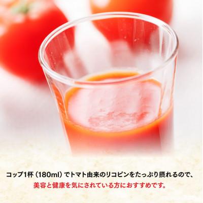 ふるさと納税 川南町 伊藤園の機能性表示食品　理想のトマト(紙)200ml×48本(川南町)_2