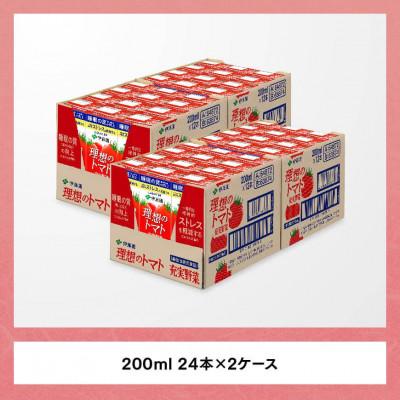 ふるさと納税 川南町 伊藤園の機能性表示食品　理想のトマト(紙)200ml×48本(川南町)_3