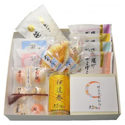 ふるさと納税 いわき市 夕月 美味一膳蒲鉾詰め合わせ[大黒]