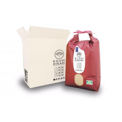 ふるさと納税 柏崎市 [令和7年産]重ちゃんが愛情込めて作ったコシヒカリ 無洗米5Kg