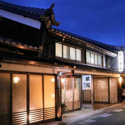 ふるさと納税 美濃市 美濃市うだつの上がる宿 岡専旅館の1泊朝食付 ご宿泊券 1名様