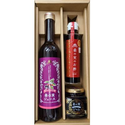 ふるさと納税 浦添市 浦添の桑の実セット