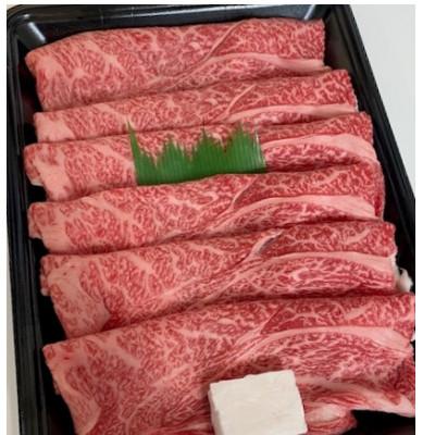ふるさと納税 飯豊町 米沢牛肩ロースすきやき用　400g |  | 01