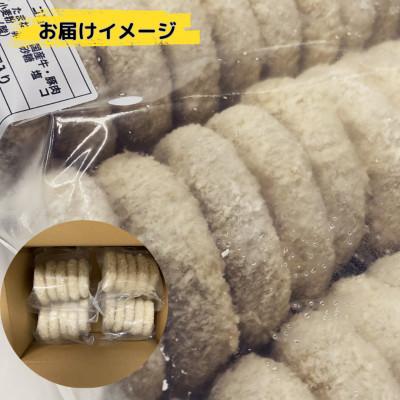 ふるさと納税 泉佐野市 【冷凍】国産素材100%にこだわった昔懐かしの手づくりコロッケ!(白セット) |  | 03