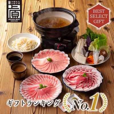 ふるさと納税 豊見城市 あぐー食べくらべしゃぶしゃぶセット