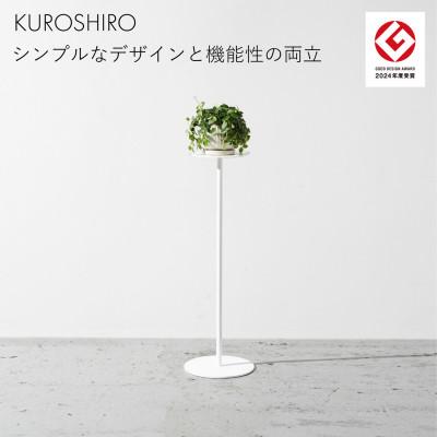 ふるさと納税 燕市 【KUROSHIRO|abekin】スリムテーブル ABSS-W-17 (丸
