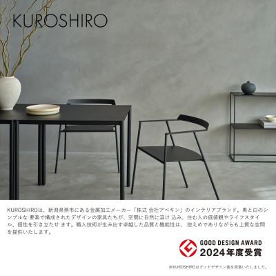 ふるさと納税 燕市 【KUROSHIRO】サイドテーブル ABSS-W-19(丸,白