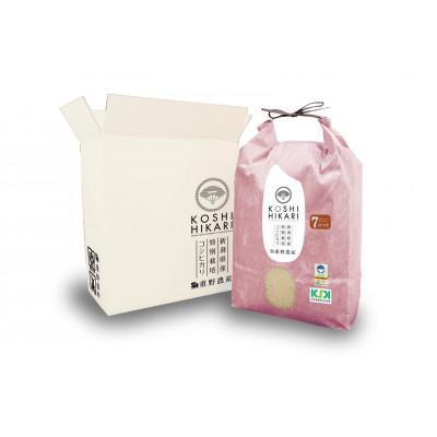 ふるさと納税 柏崎市 [令和7年産]重ちゃんの愛情込めて作ったコシヒカリ7分づき米5kg