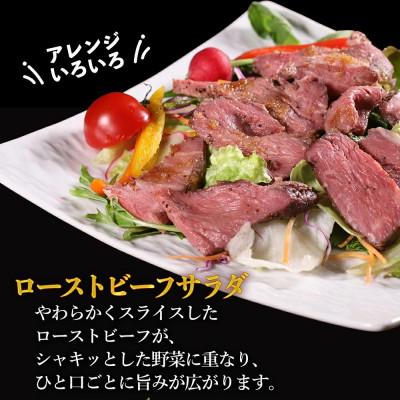 ふるさと納税 水上村 ローストビーフ150g×6個セット　計900g(水上村) |  | 01