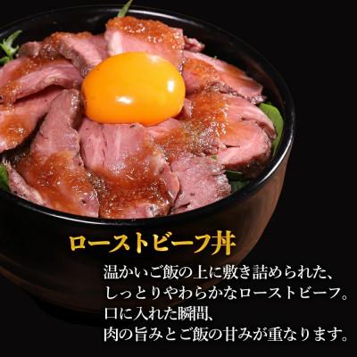 ふるさと納税 水上村 ローストビーフ150g×6個セット　計900g(水上村) |  | 02