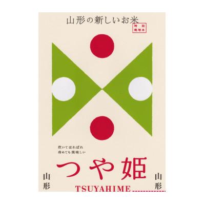 ふるさと納税 飯豊町 つや姫20kg(5kg×4) 代々続く大農家が届ける山形県の人気ブランド米