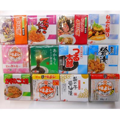 ふるさと納税 青森市 バラエティ12種セット