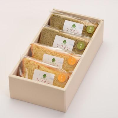 ふるさと納税 松田町 米粉のシフォンケーキ プレーン&amp;緑茶 カット4個(箱付き)