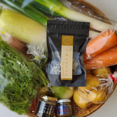 ふるさと納税 松山市 国産アンチョビ&amp;松山市産野菜≪栽培期間中農薬不使用≫セット