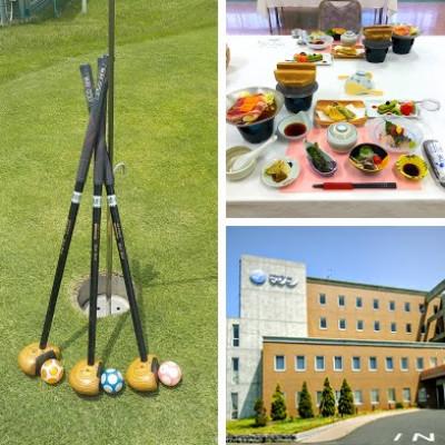 ふるさと納税 山武市 ホテル蓮沼ガーデンハウス・マリーノ宿泊券とパークゴルフ場1日券