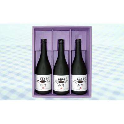 ふるさと納税 加須市 力士 加須鯉のぼり焼酎 3本セット 720ml