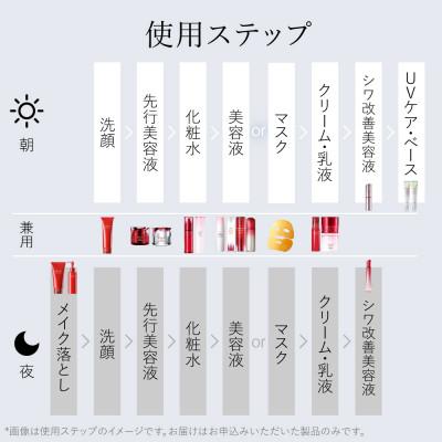 ふるさと納税 南足柄市 富士フイルム社製 《シワ改善美容液》アスタリフト ザ セラム リンクルリペア 夜用18g ×3本_2