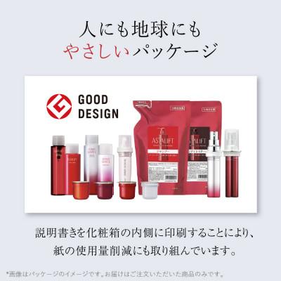 ふるさと納税 南足柄市 富士フイルム社製 《シワ改善美容液》アスタリフト ザ セラム リンクルリペア 夜用18g ×3本_3