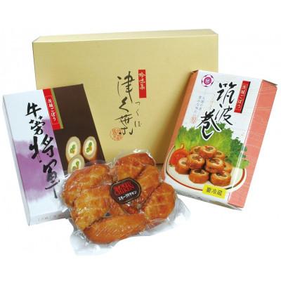 ふるさと納税 常総市 吟味集津久葉[凛]筑波巻入り詰め合わせ[茨城県優良県産品]