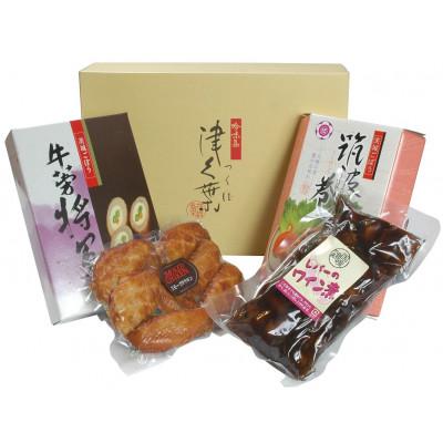 ふるさと納税 常総市 吟味集津久葉[彩]筑波巻入り詰め合わせ[茨城県優良県産品]