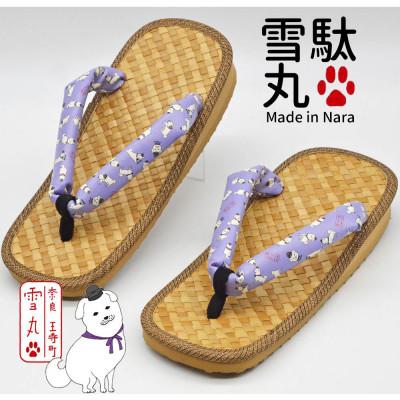 ふるさと納税 王寺町 信貴×雪丸 ゆきまる雪駄 屋内屋外兼用(size:25.0〜26.5対応 STF86B_BrB )