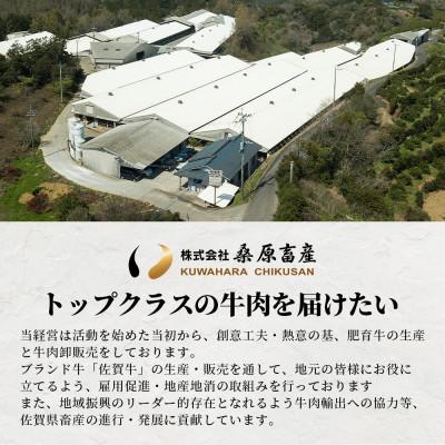 ふるさと納税 鹿島市 佐賀牛A5焼肉用【厳選部位】(ロース肉・モモ肉・ウデ肉・バラ肉)400g(鹿島市) |  | 03