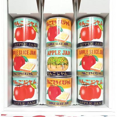 ふるさと納税 藤崎町 ジャム2種セット