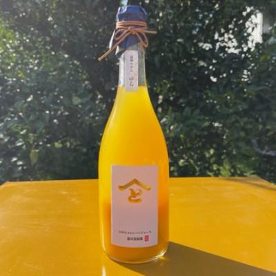 ふるさと納税 観音寺市 温州みかん・ゆら 無添加100%ストレートジュース(単品)