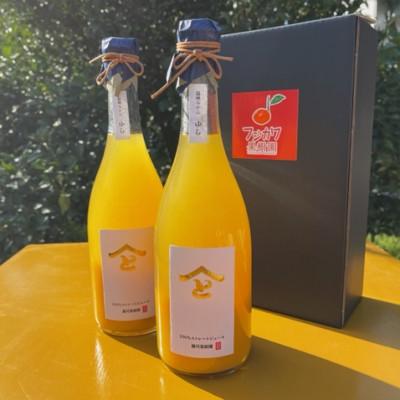 ふるさと納税 観音寺市 温州みかん・ゆら 無添加100%ストレートジュース 2本セット