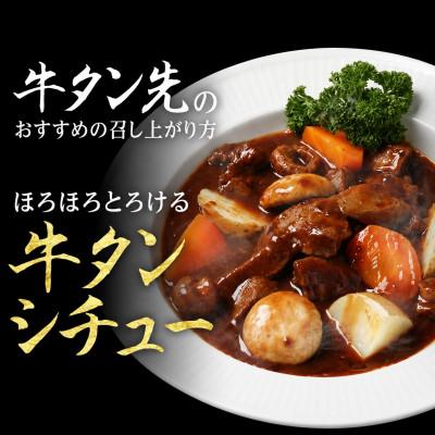 ふるさと納税 水上村 【訳あり】牛タン　先コロコロカット　2.0kg(400g×5P)　(水上村) |  | 02