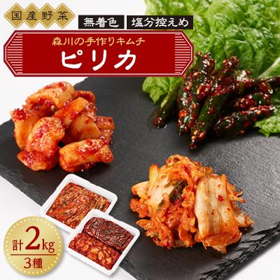 手作りスルメキムチ500g×胡麻味噌600グラム 食品