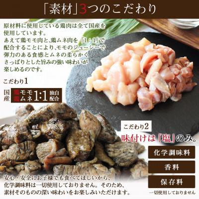 ふるさと納税 都城市 本格手焼き!炭火焼鶏1.5kgセット(柚子こしょう付) |  | 01