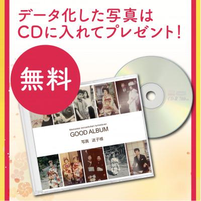ふるさと納税 岡山市 ふるさとの引き出物など、懐かしい活動写真が取り片づけるできる【べすと写真絵あるばむ】