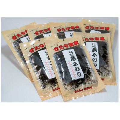 ふるさと納税 せたな町 北海道産天然天日干しふのり7袋セット