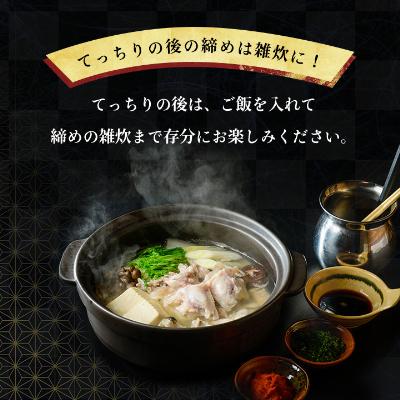 ふるさと納税 粕屋町 ふぐフルコース　4〜5人前_3