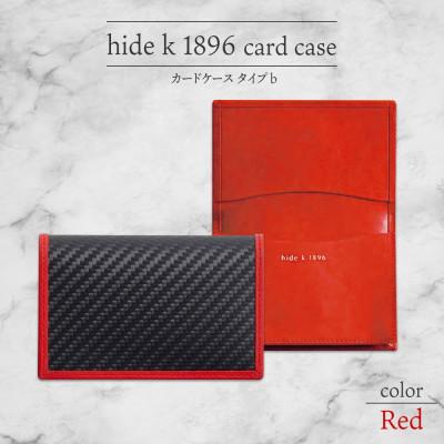 ふるさと納税 長野市 hide k 1896 ソフトカーボン カードケース タイプB レッド