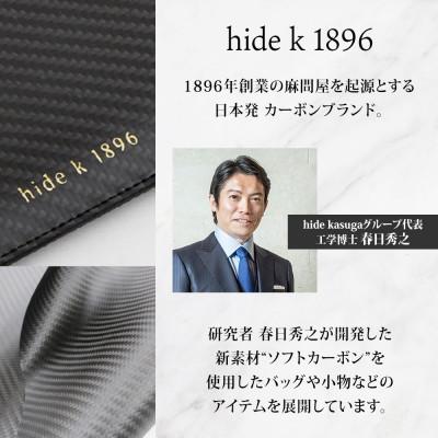 ふるさと納税 長野市 hide k 1896 ソフトカーボン 本革ラージトートバッグ ブラックの画像