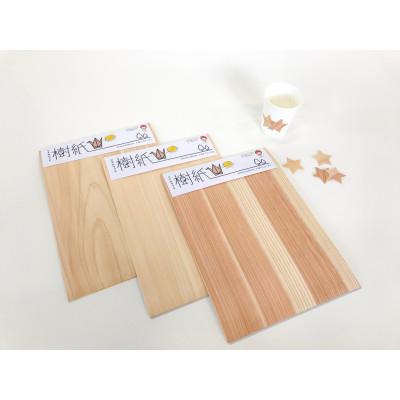 ふるさと納税 山武市 ちばの木サンブスギ 木のシールセット