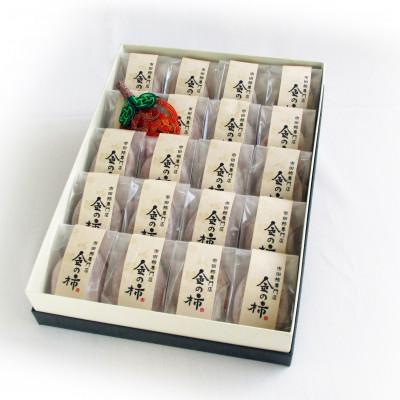 ふるさと納税 豊丘村 【先行受付】【市田柿専門店　金の柿】黒箱「特秀品」2Lサイズ20個入り |  | 03