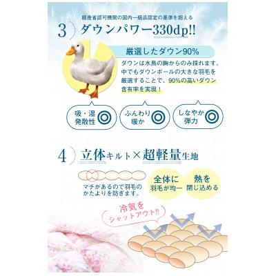 ふるさと納税 王寺町 【春夏用】洗える羽毛肌掛け布団シングルサイズ ダウン90%0.3kg北欧調ガーブカーサコーラルピンク_2