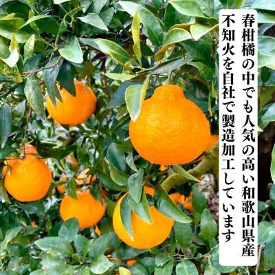 ふるさと納税 有田川町 まんま不知火チップ 200g(20g×10袋) ドライフルーツ 和歌山県産果物使用 |  | 02