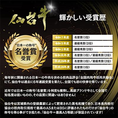 ふるさと納税 村田町 【A5仙台牛】ももスライス 400g×1 すき焼き・しゃぶしゃぶ用 |  | 02