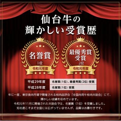 ふるさと納税 村田町 【A5仙台牛】総重量2.08kg サーロインステーキ270g×4・霜降り肩ロース500g×2 セット |  | 02