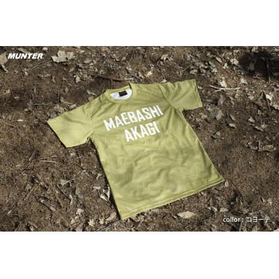 ふるさと納税 前橋市 AKAGI T-shirt【コヨーテ】Sサイズ |  | 01