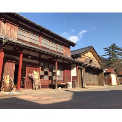 ふるさと納税 若狭町 はじめての忍者体験(1名様分・手裏剣体験付き) 一度でも忍者に憧れた方・ファミリーにおすすめ!