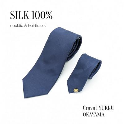 ふるさと納税 美作市 クラバットユキジ製 シルクネクタイ&amp;ビームスジャパン監修ヘアタイセット 無地ネイビー