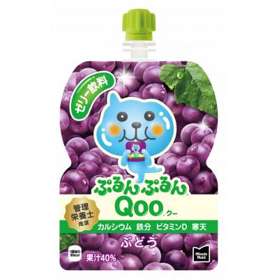 ふるさと納税 土浦市 ミニッツメイド QOOぷるんぷるん ぶどうパウチ125g×30個入