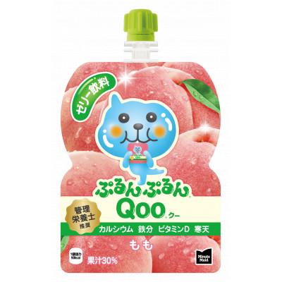 ふるさと納税 土浦市 ミニッツメイド QOOぷるんぷるん もも パウチ125g×30個入