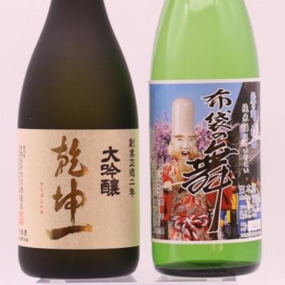 ふるさと納税 村田町 【宮城の銘酒】宮城県村田町 大沼酒造店醸造 乾坤一 大吟醸・布袋の舞セット 720ml×2本 |  | 02